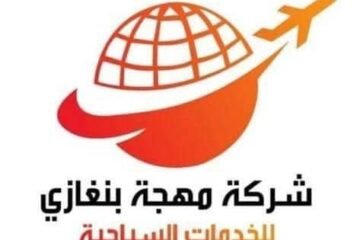 شركة مهجة بنغازي